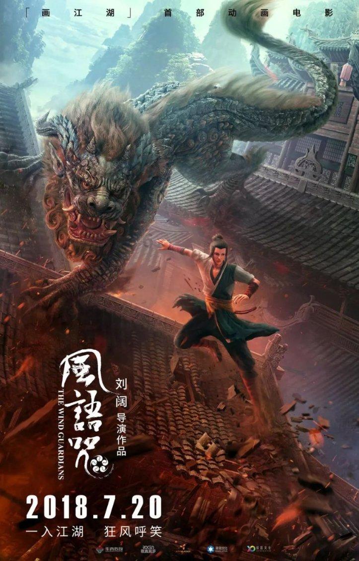 复仇机器人中文版