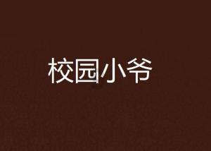 崩坏3