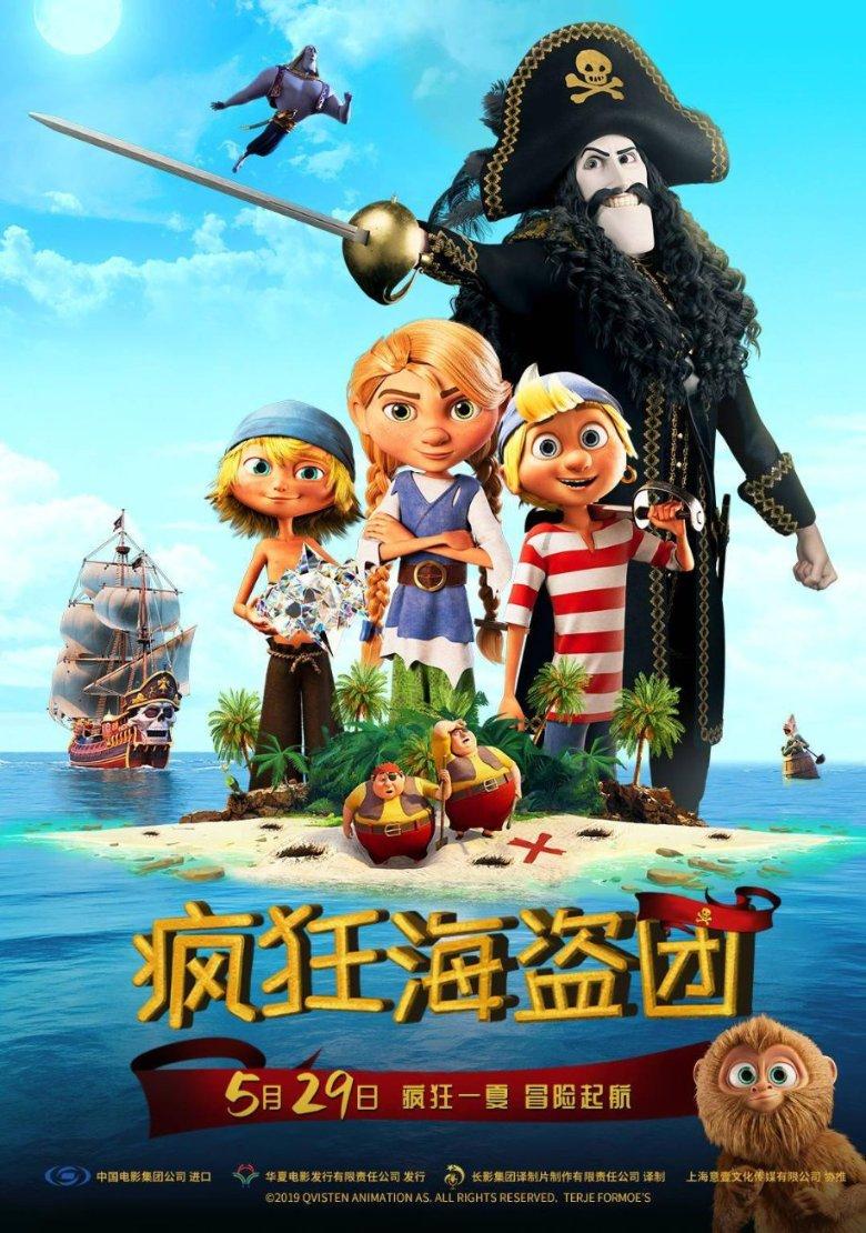 蝙蝠侠内敌