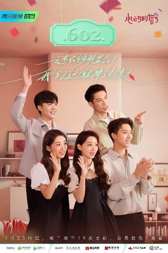 连城：开展春运宣传活动 助力平安春运