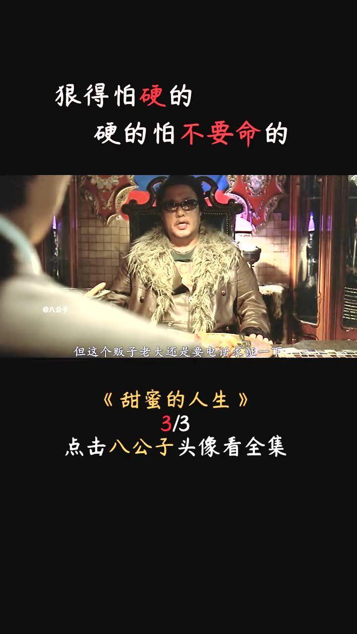 找不到女朋友怎么办？游戏画面