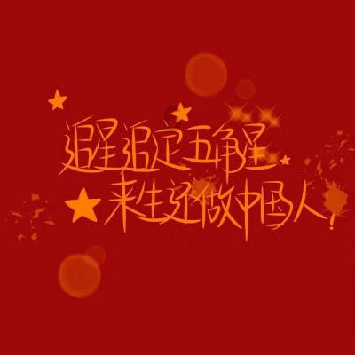 神之浩劫