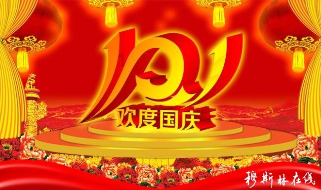 衡水市人民医院召开2023年度中层干部年终述职大会