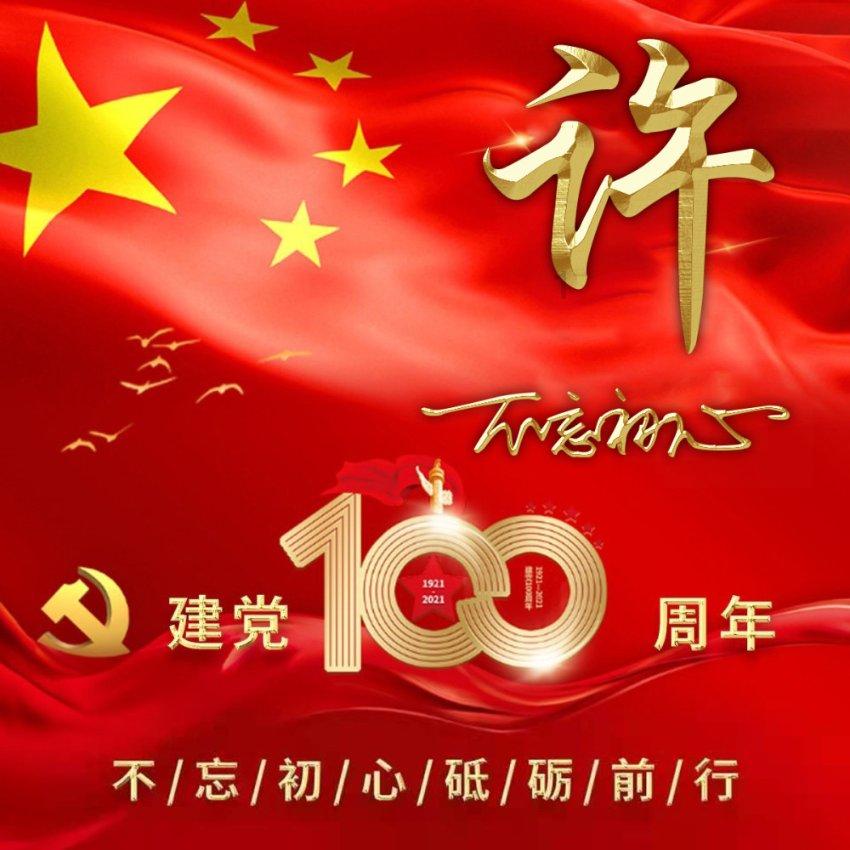利乐包装顶空气体分析仪