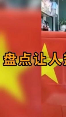 广西公布2023民生领域案件查办“铁拳·桂在真打”行动第九批典型案例（规范市场秩序篇）