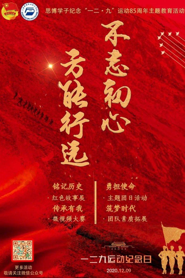 细胞分裂5