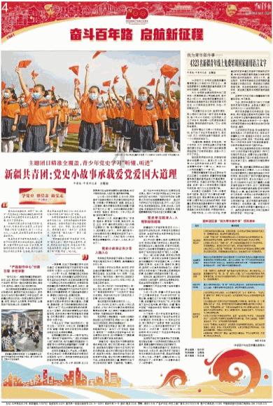 拯救精灵的土地7