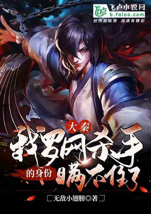 果果大作战