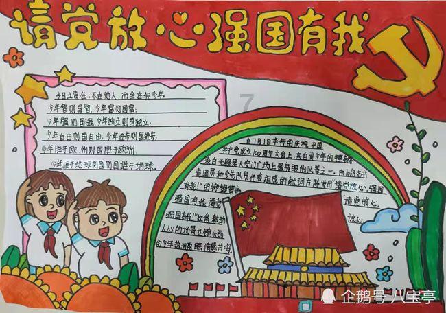 找不到女朋友怎么办？游戏画面