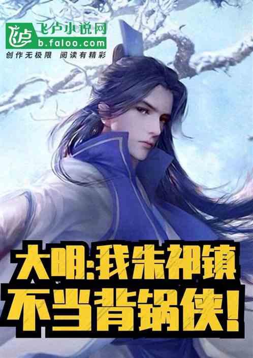 栅栏迷宫